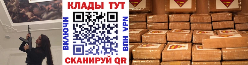 Купить Бошки Шишки  Галлюциногенные грибы  АМФ  ГАШ  A-PVP  МЕФ  Ладушкин