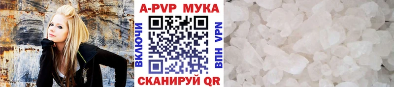 A PVP крисы CK  Купить где  Ладушкин 