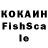 КЕТАМИН VHQ Joe Fessor