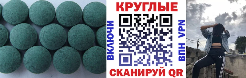 Купить закладки  Ладушкин  Экстази Philipp Plein 