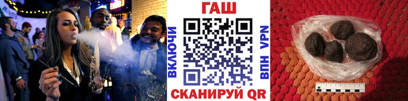 Гашиш VHQ  Купить закладки  Ладушкин 