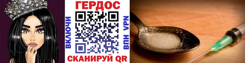 Купить  Ладушкин  Героин афганец 