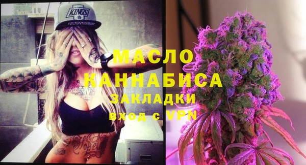 герыч Видное