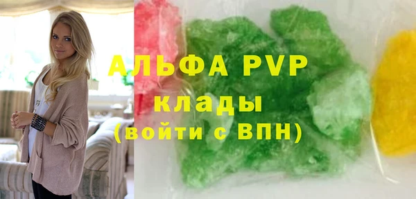 герыч Видное