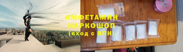 кокаин VHQ Весьегонск
