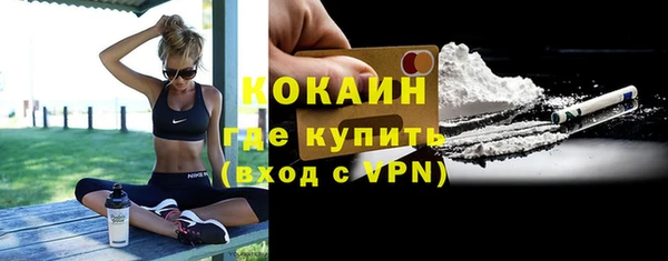 герыч Видное