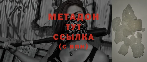 кокаин VHQ Весьегонск