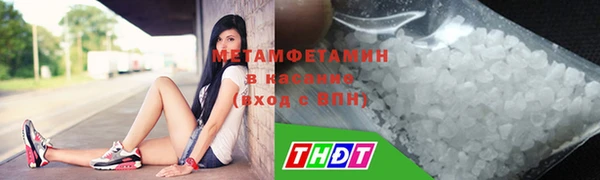 кокаин VHQ Весьегонск