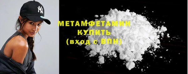 кокаин VHQ Весьегонск