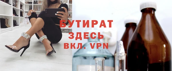 герыч Видное