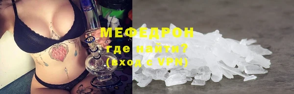 кокаин VHQ Весьегонск