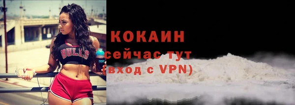 герыч Видное