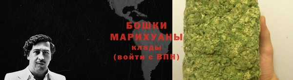 герыч Видное