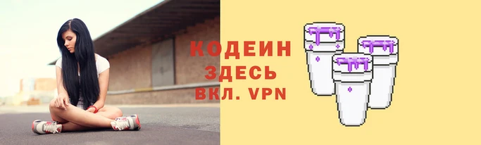 винт Ветлуга