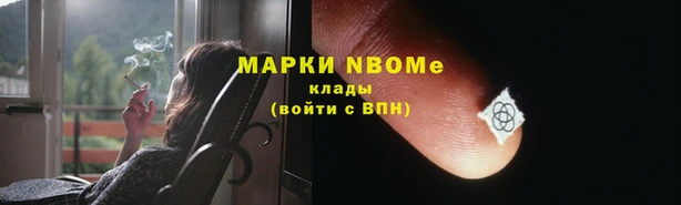кокаин VHQ Весьегонск