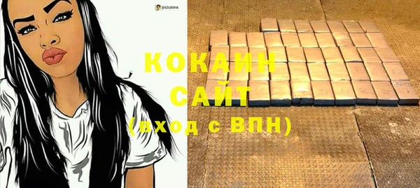 герыч Видное