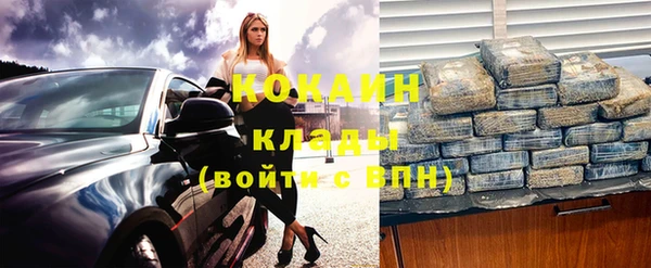 кокаин VHQ Весьегонск
