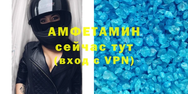 винт Ветлуга