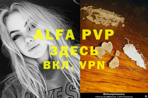 кокаин VHQ Весьегонск