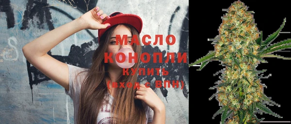 герыч Видное