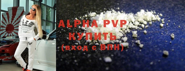 герыч Видное