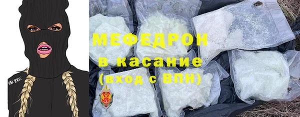 герыч Видное