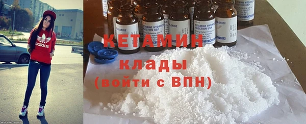 герыч Видное