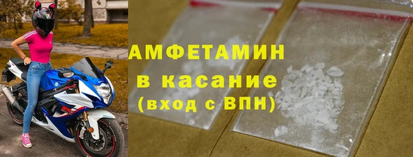 герыч Видное