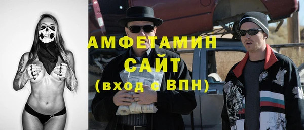 герыч Видное