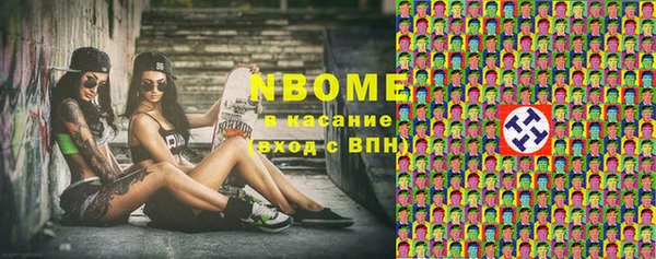 герыч Видное