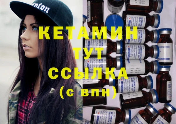 герыч Видное