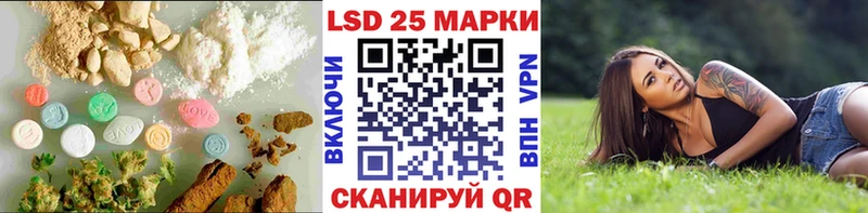 Лсд 25 экстази ecstasy  Купить закладки  Ладушкин 