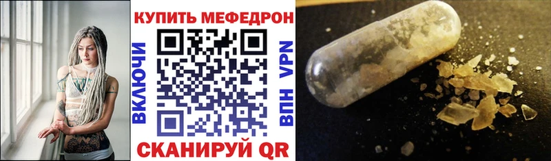 МЯУ-МЯУ 4 MMC  Купить  Ладушкин 