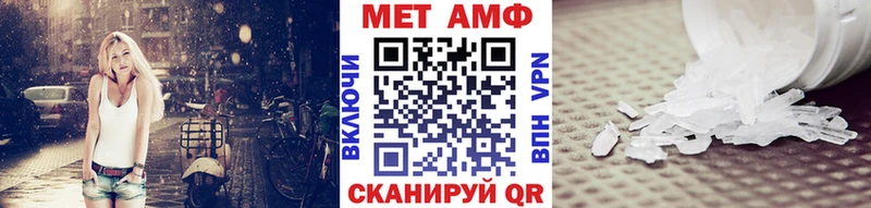 Первитин Декстрометамфетамин 99.9%  Купить где  Ладушкин 
