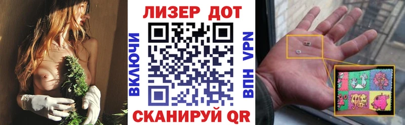 Купить  Ладушкин  Марки NBOMe 1,8мг