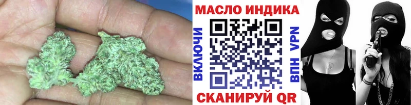 Купить закладки  Ладушкин  Дистиллят ТГК THC oil 